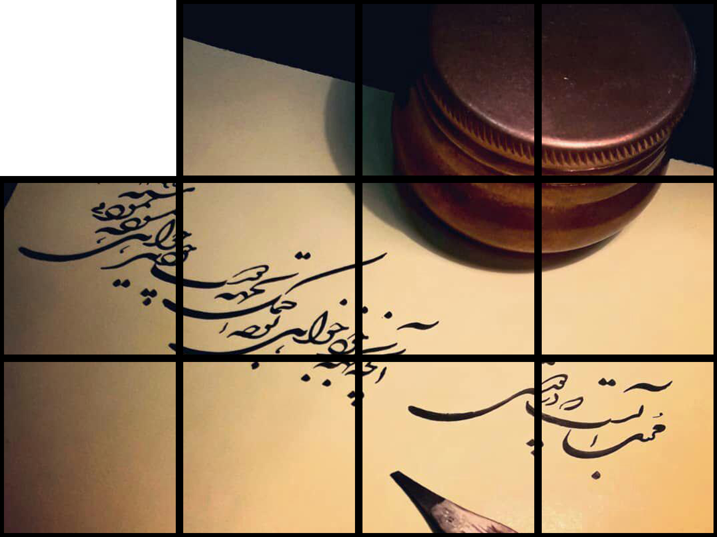 هیرانا
